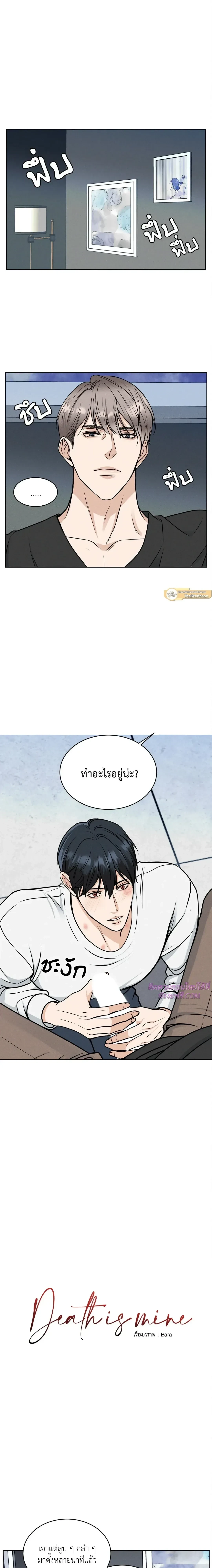 ภาพที่ 2