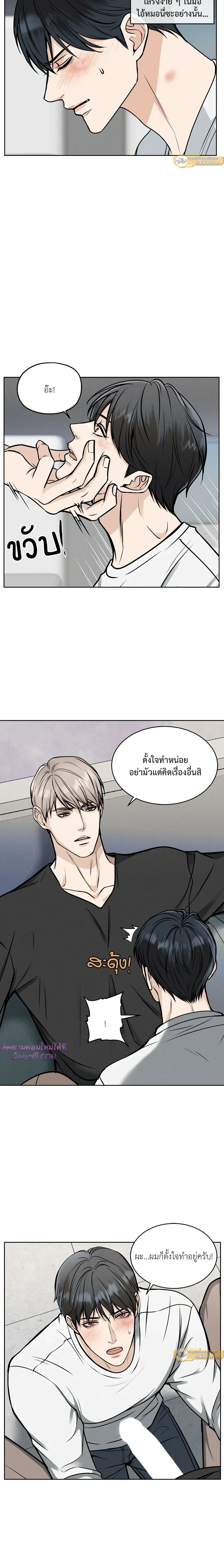 ภาพที่ 4