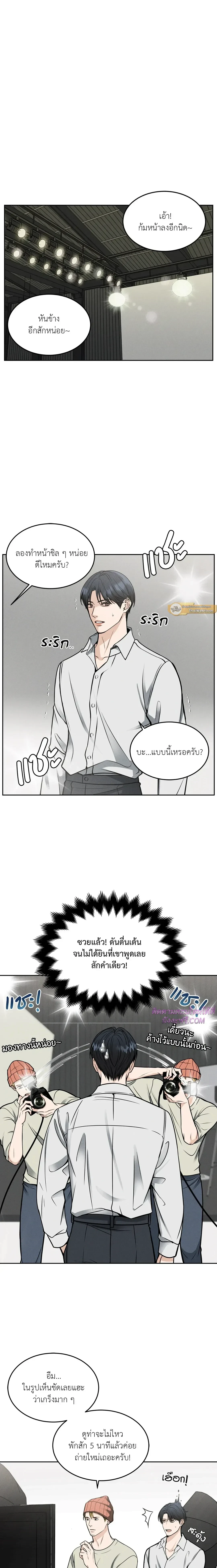 ภาพที่ 2