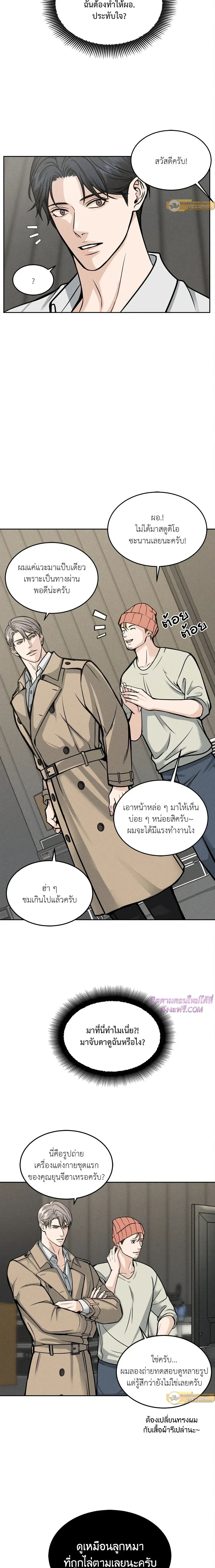 ภาพที่ 4