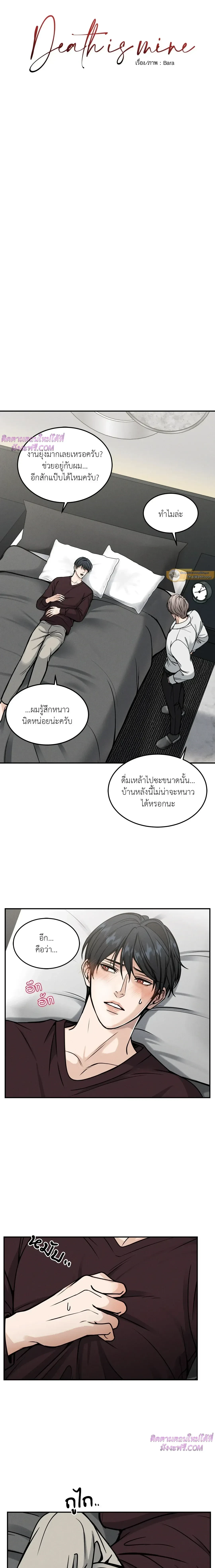 ภาพที่ 3