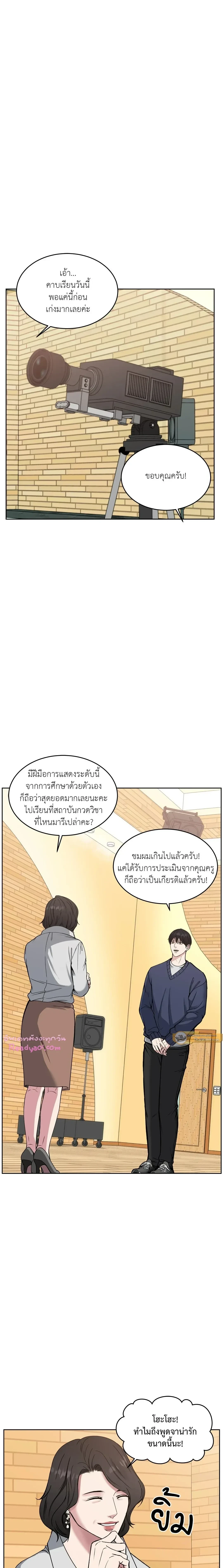 ภาพที่ 2