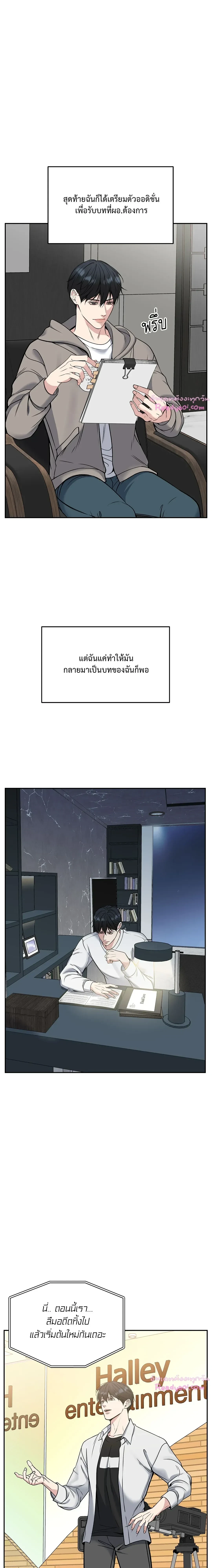 ภาพที่ 3