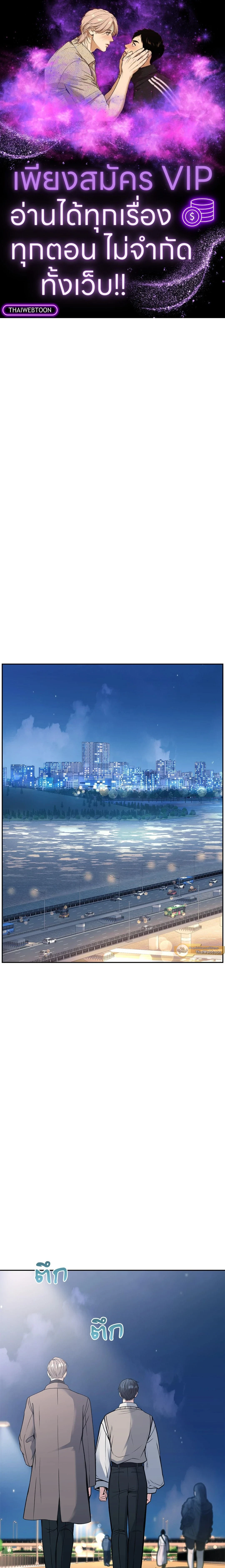 ภาพที่ 1