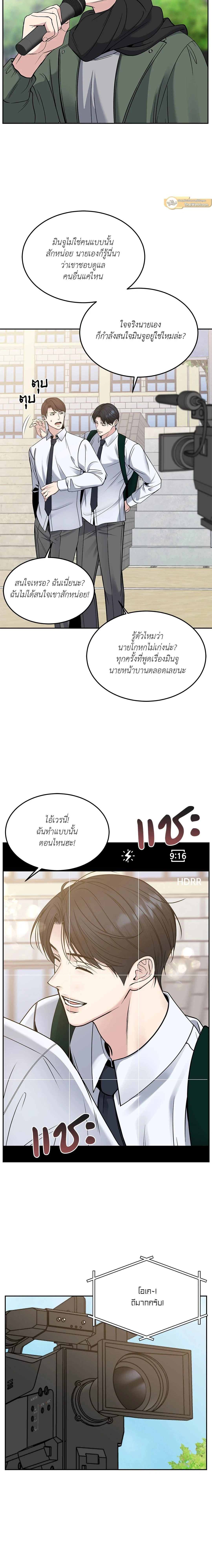 ภาพที่ 4
