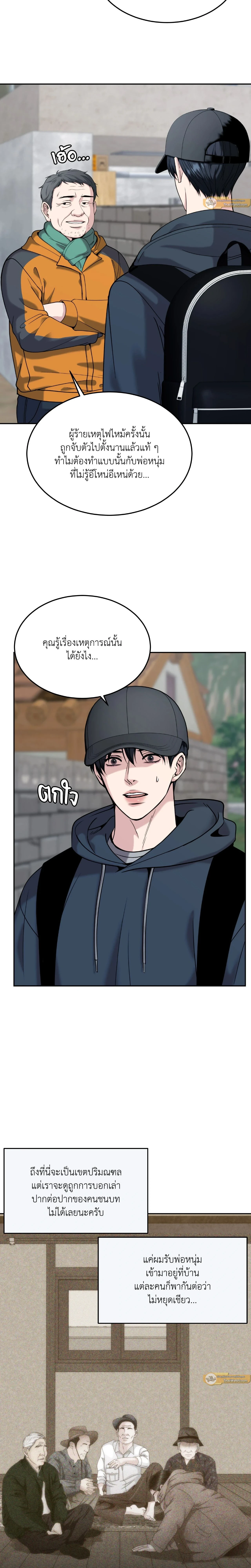 ภาพที่ 2