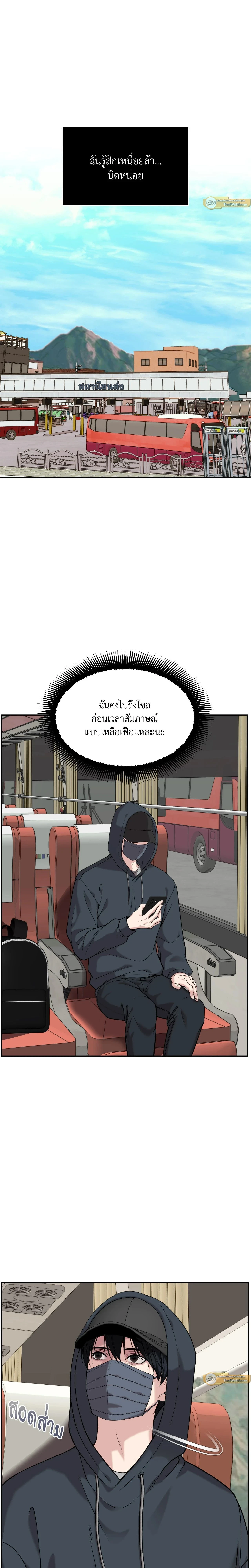 ภาพที่ 4