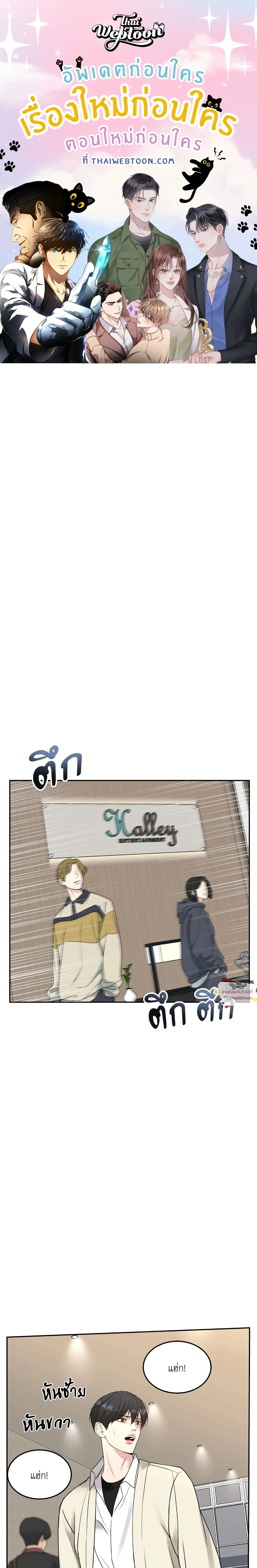 ภาพที่ 1