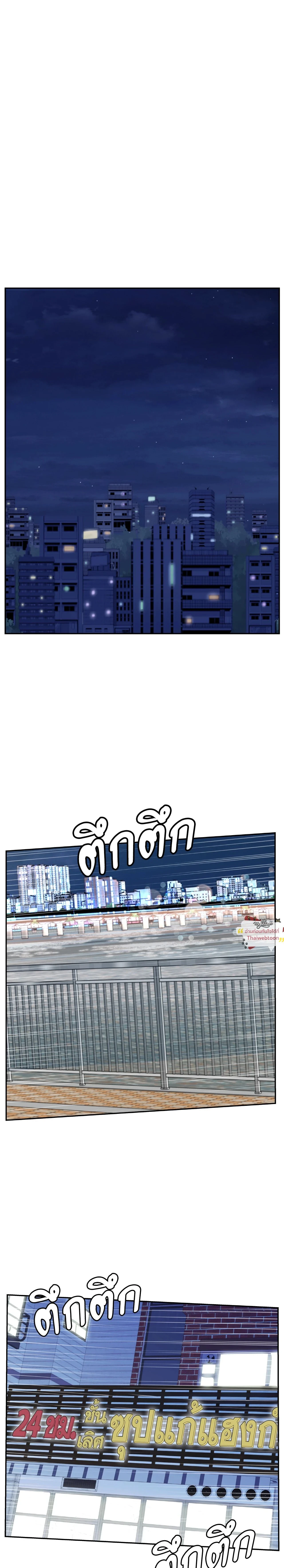 ภาพที่ 3