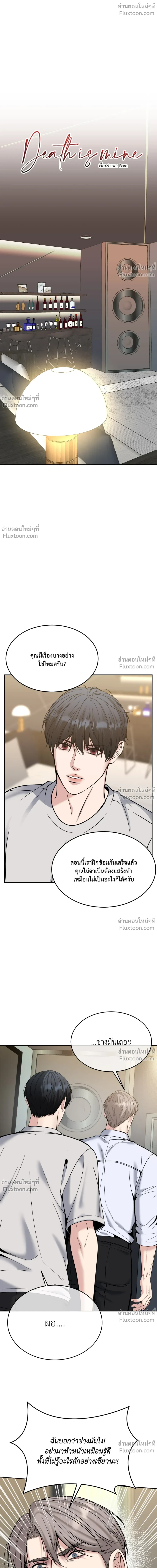 ภาพที่ 2
