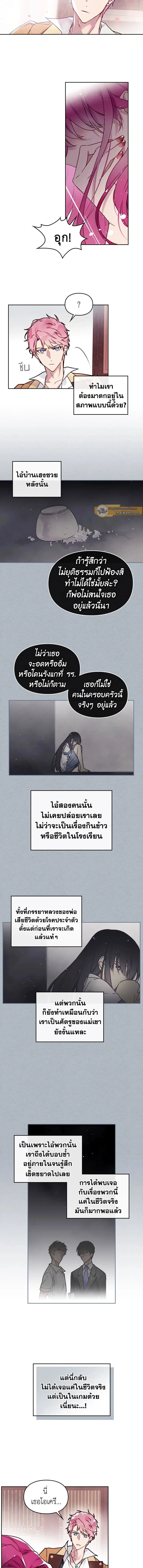 ภาพที่ 4
