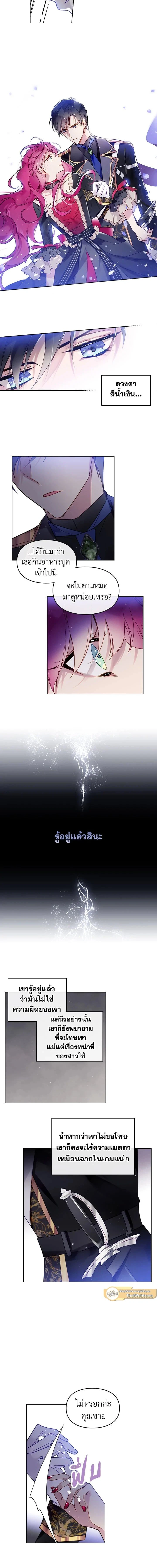 ภาพที่ 2