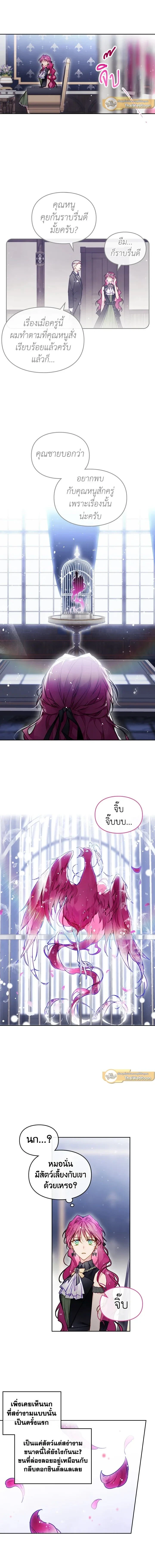 ภาพที่ 4