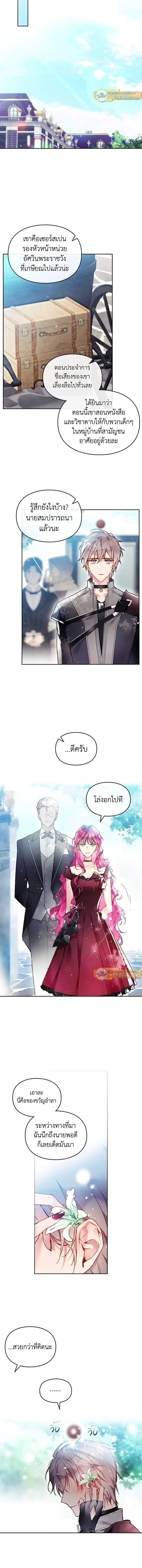 ภาพที่ 3
