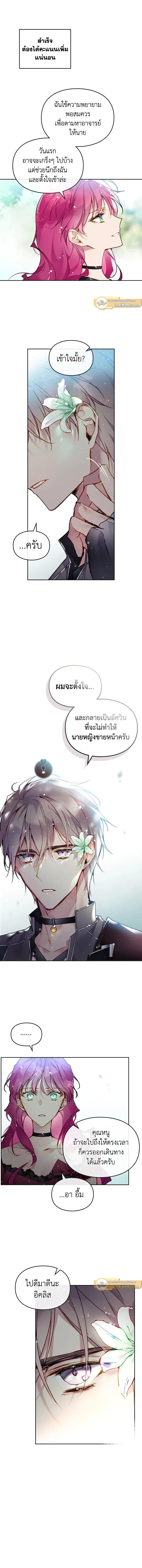 ภาพที่ 4