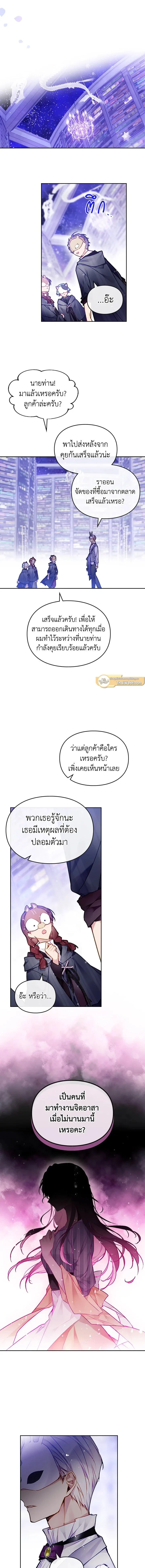 ภาพที่ 3