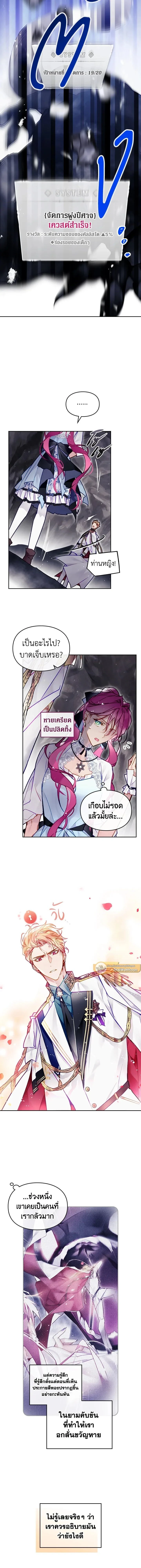 ภาพที่ 3