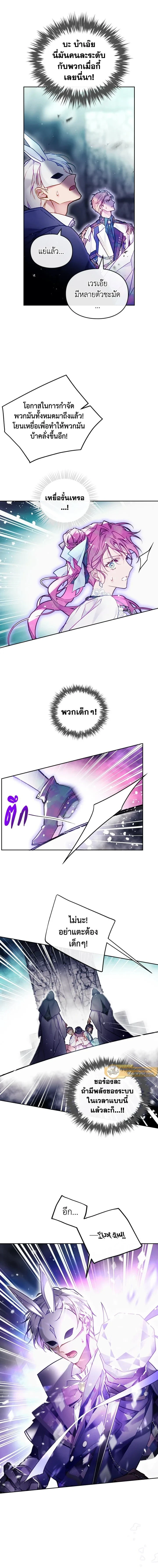 ภาพที่ 4
