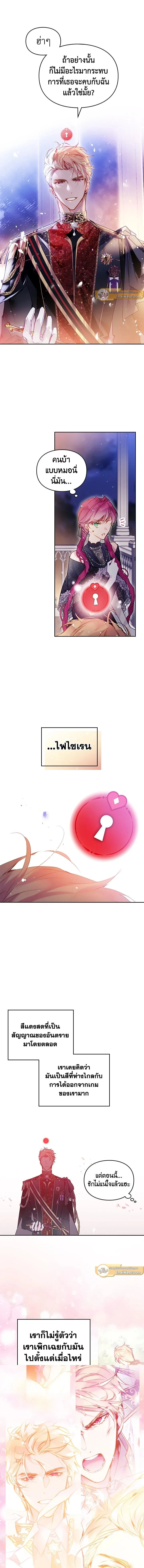 ภาพที่ 4