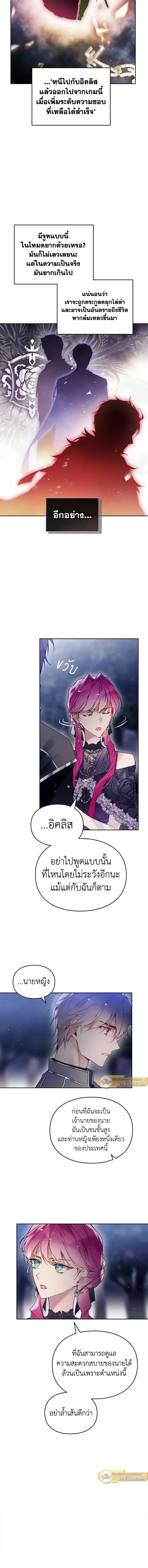 ภาพที่ 4