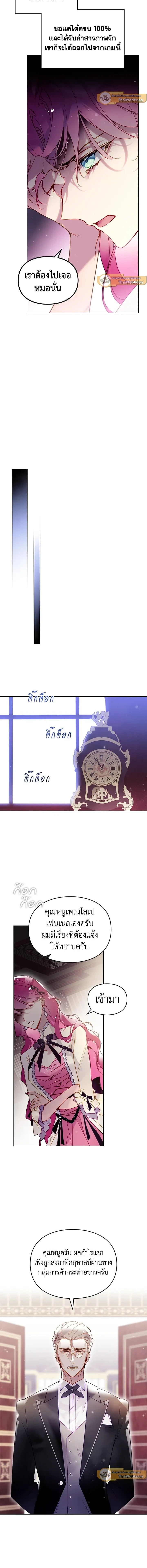 ภาพที่ 3