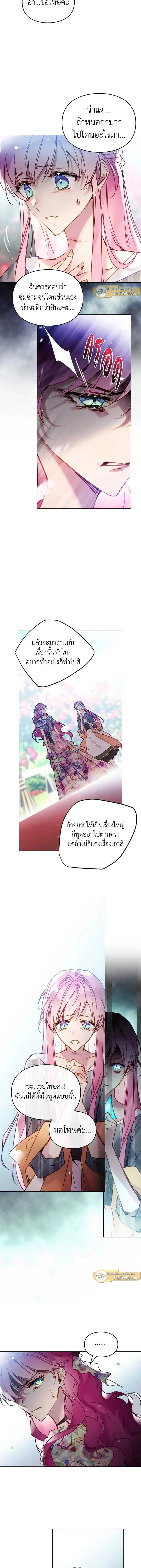 ภาพที่ 4