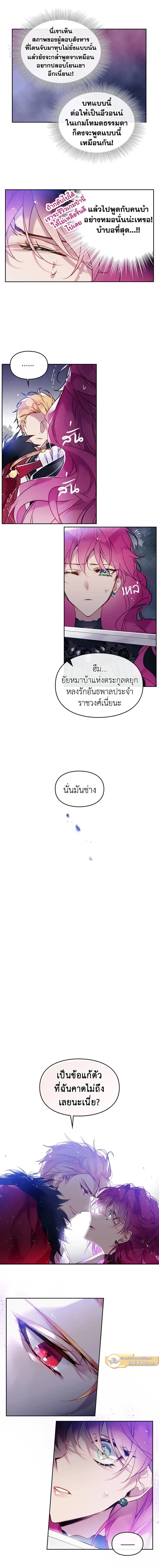 ภาพที่ 4