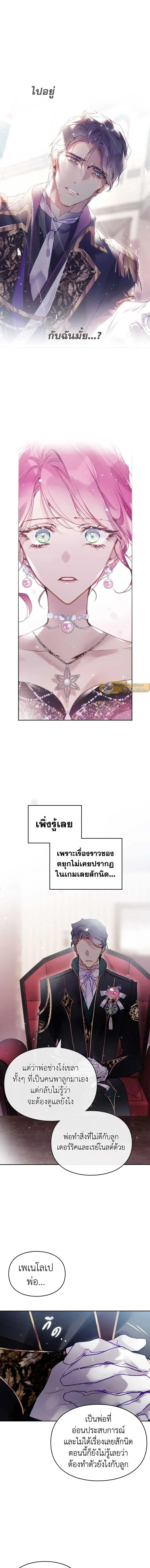 ภาพที่ 4