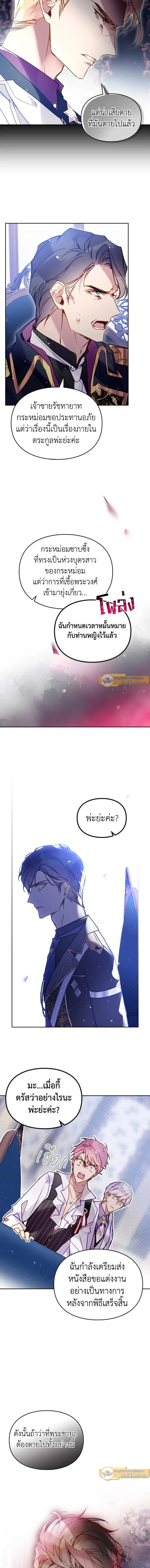 ภาพที่ 4