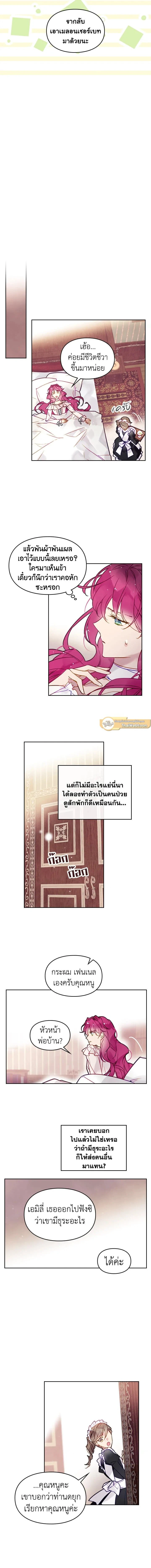 ภาพที่ 4