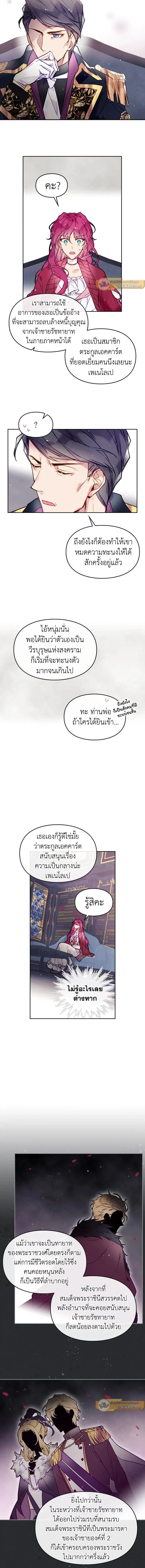 ภาพที่ 3