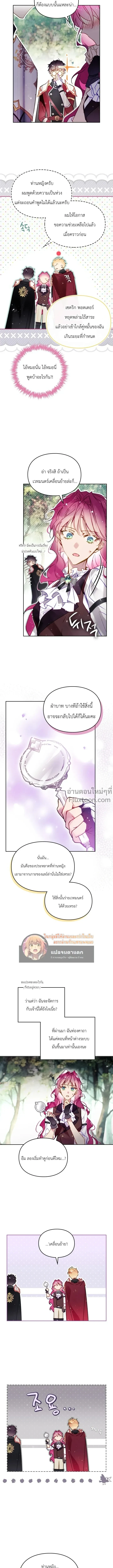 ภาพที่ 4