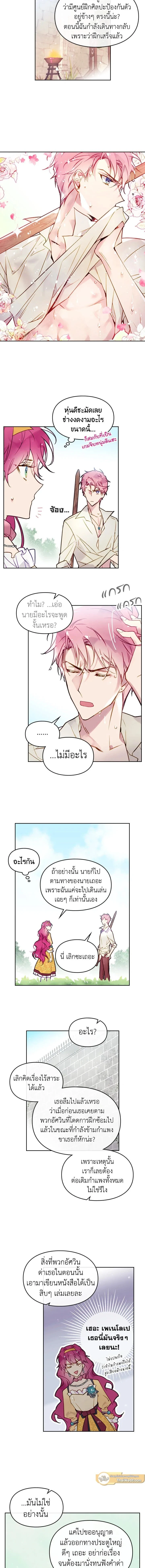 ภาพที่ 2