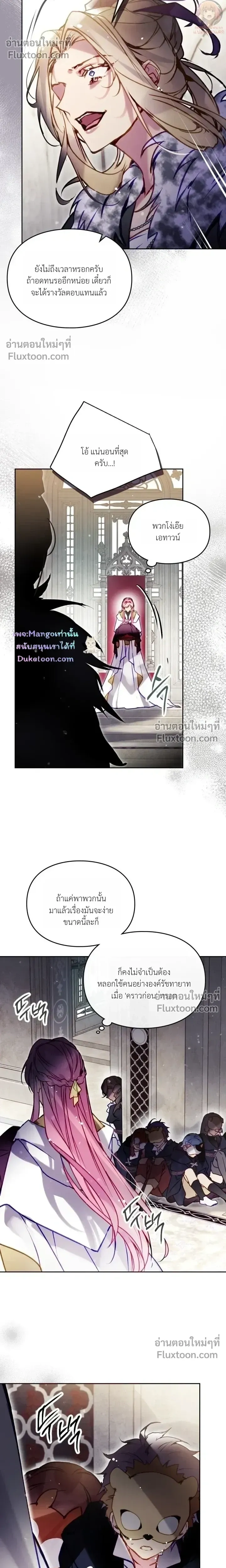 ภาพที่ 4
