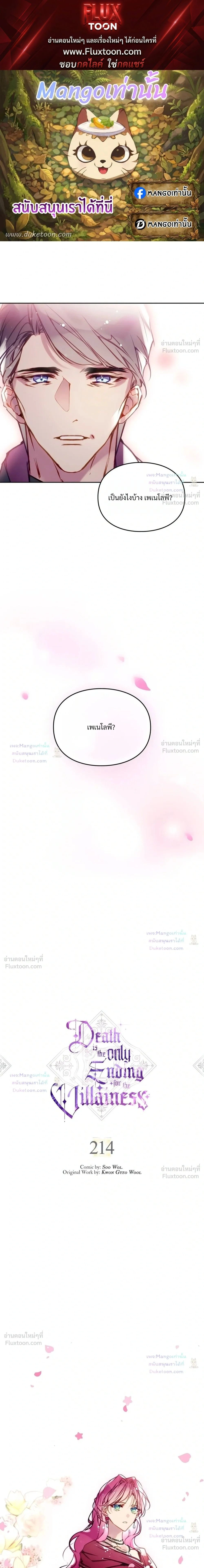 ภาพที่ 1