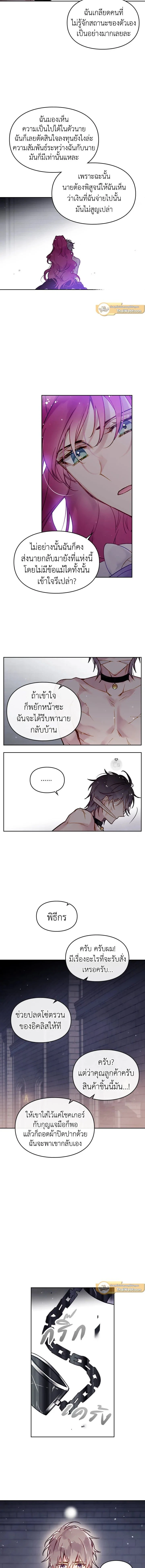 ภาพที่ 4