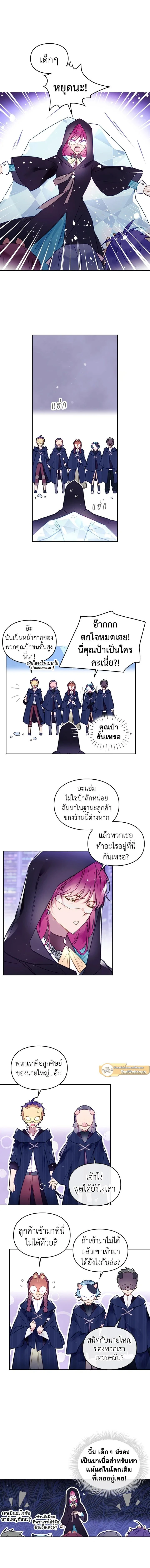 ภาพที่ 3