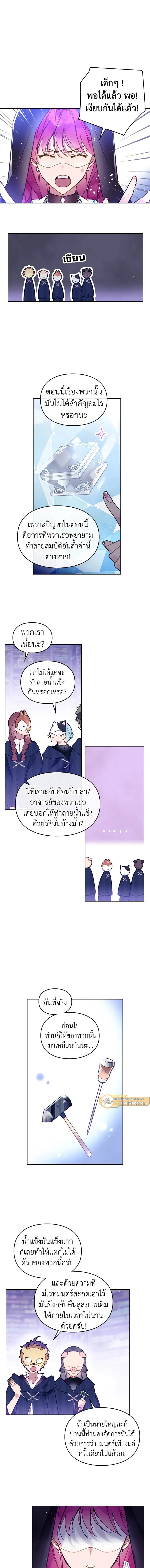 ภาพที่ 4