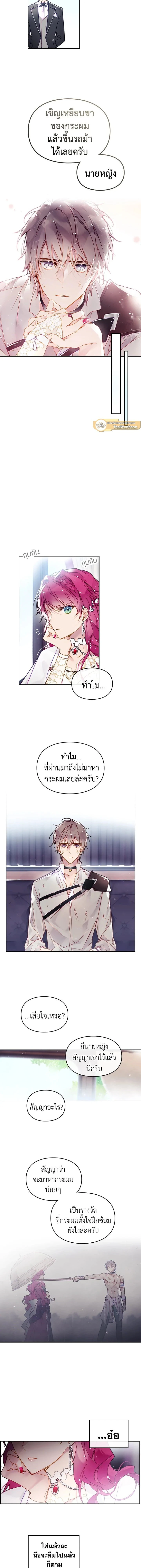 ภาพที่ 3