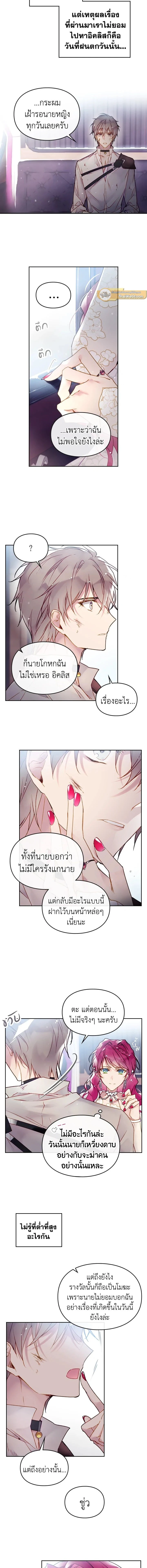 ภาพที่ 4
