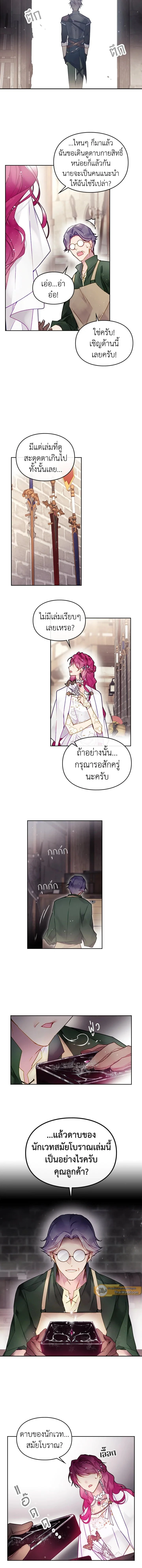 ภาพที่ 3