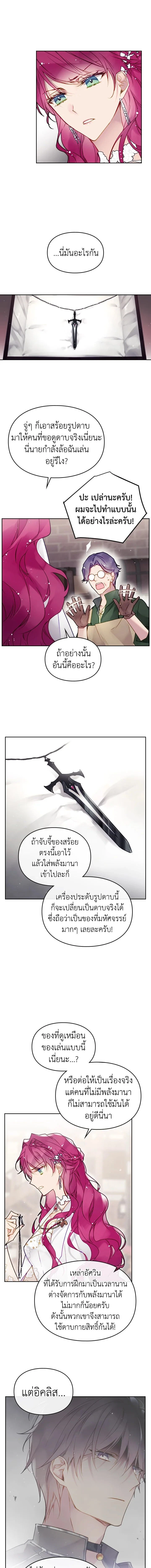 ภาพที่ 4