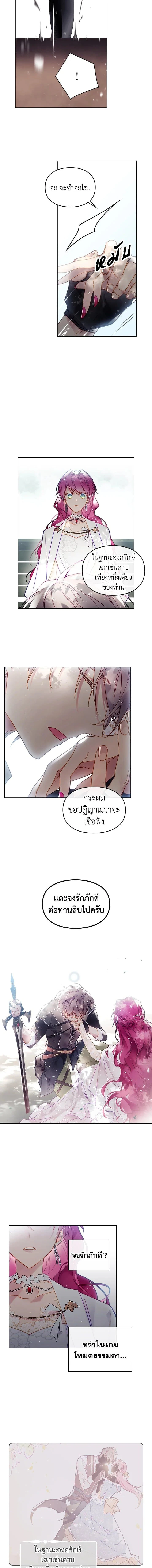 ภาพที่ 4