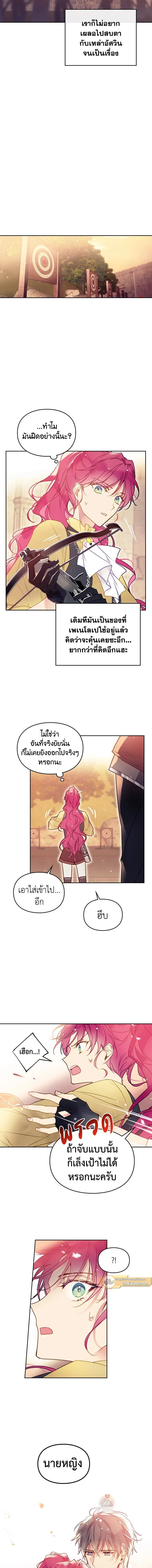 ภาพที่ 4