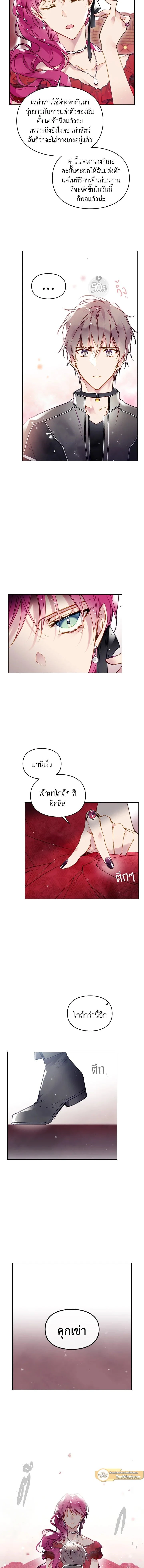 ภาพที่ 3