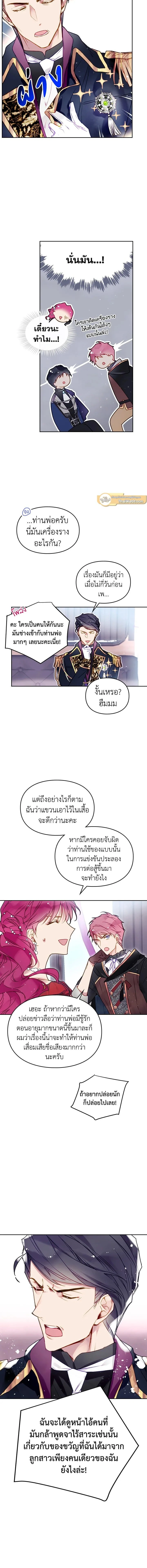 ภาพที่ 3