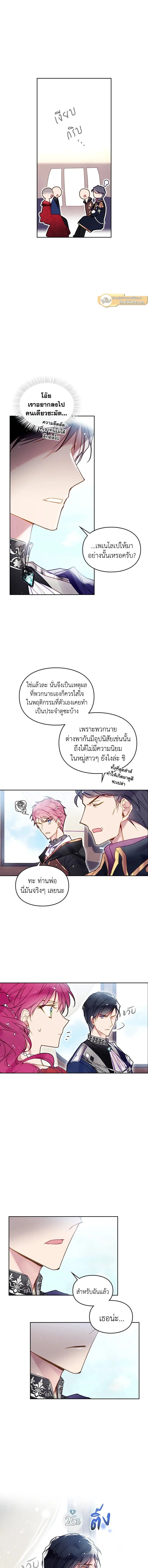 ภาพที่ 4