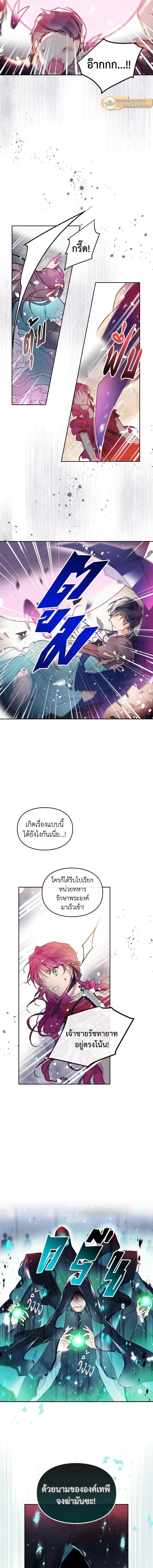 ภาพที่ 4