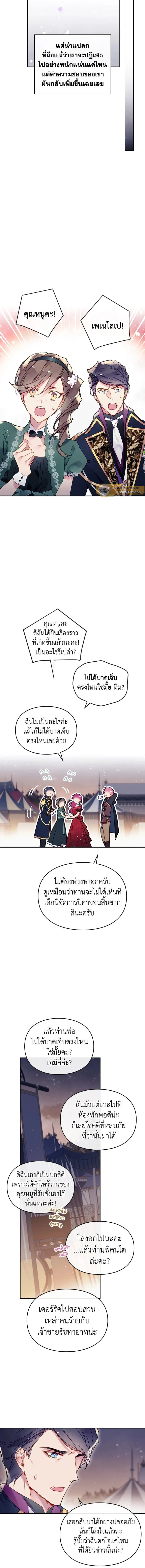ภาพที่ 4