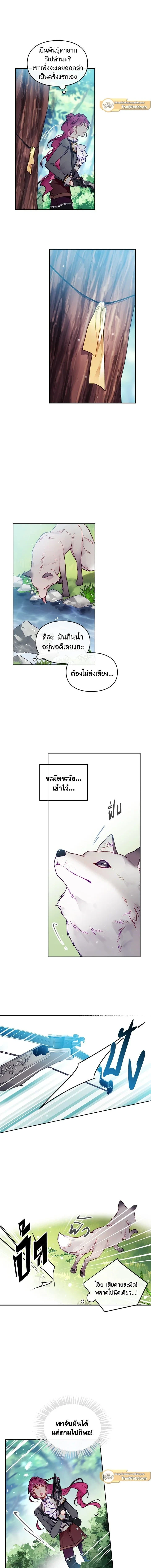 ภาพที่ 4